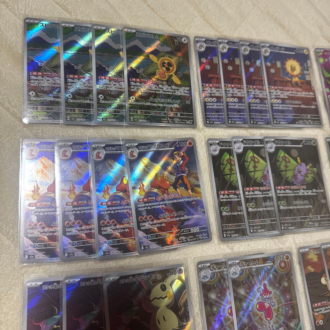 メガドリームEX AR まとめ売り