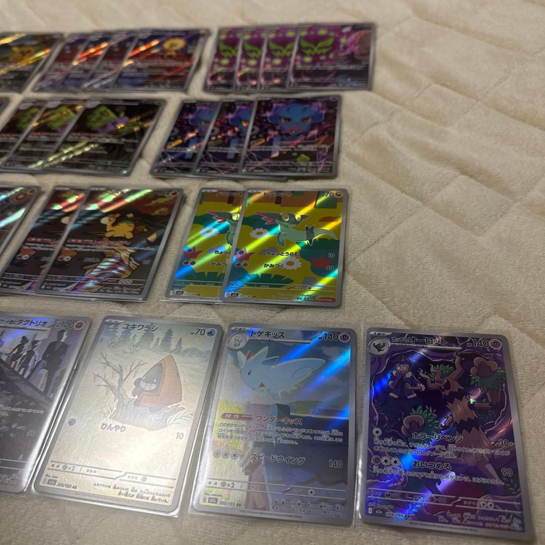 メガドリームEX AR まとめ売り