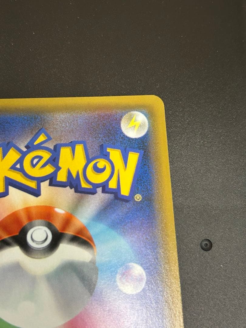 ポケモンカード ガブリアス&ギラティナ GX SR SA