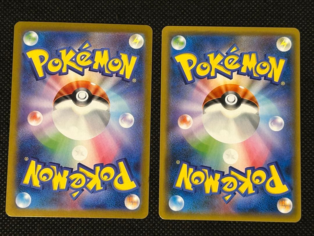 ミカン SR ミカンのまなざし SR