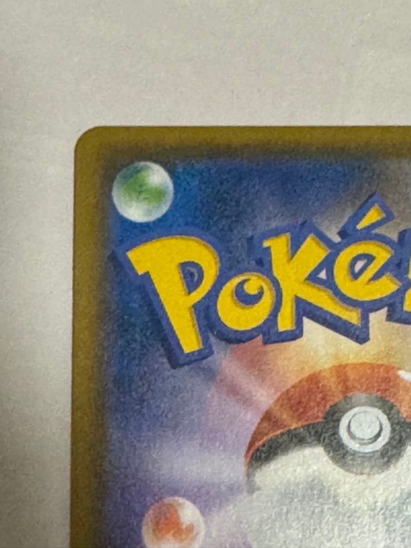 美品 ポケカファイヤー&サンダー&フリーザー GX TAG TEAM SR