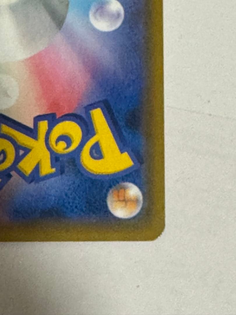 美品 ポケカファイヤー&サンダー&フリーザー GX TAG TEAM SR