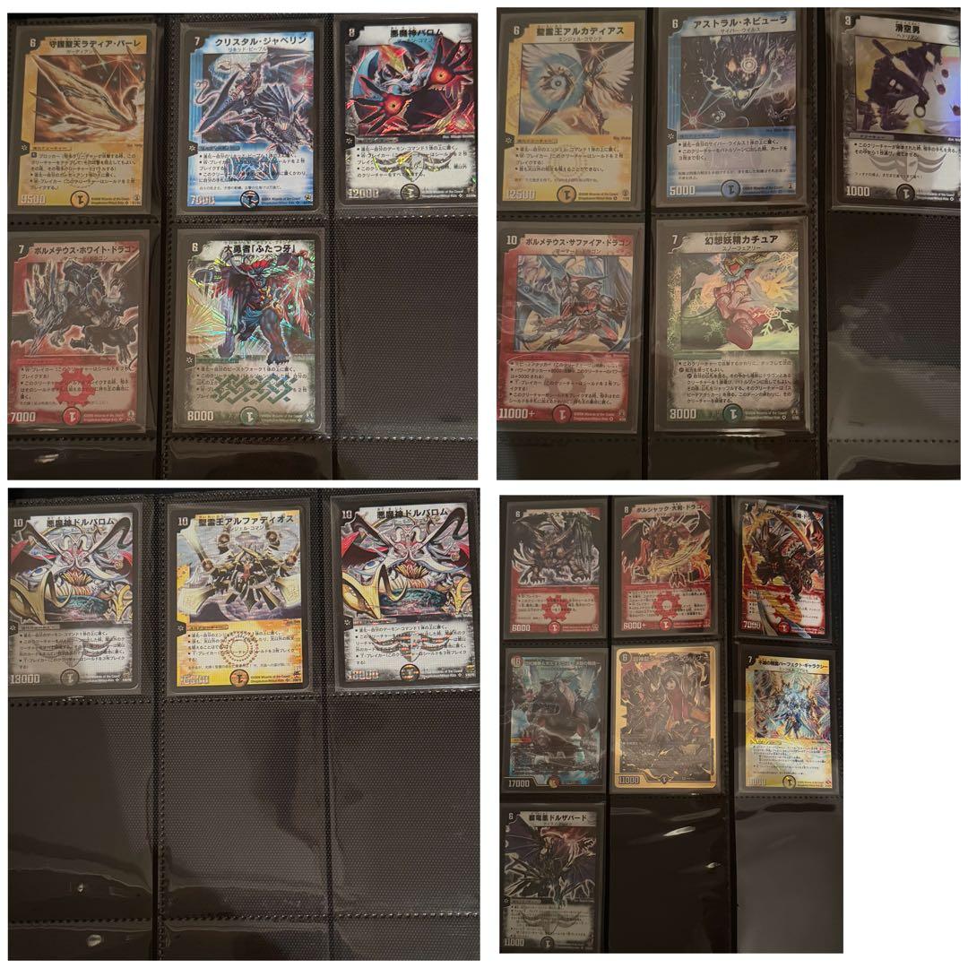城*)様 デュエマ 引退品 まとめ売り 第1〜16弾 SRVRコンプ 数千枚（約