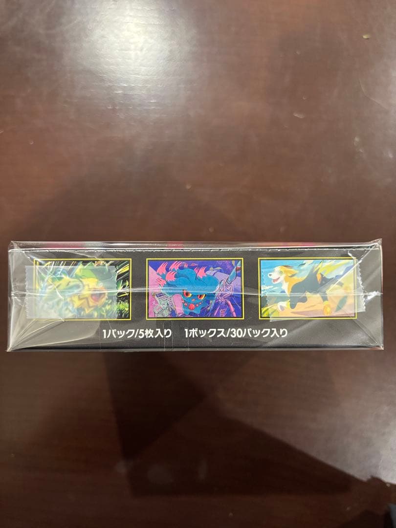 ポケモンカードゲーム インフェルノX 1ボックス シュリンクなしぺりぺりあり