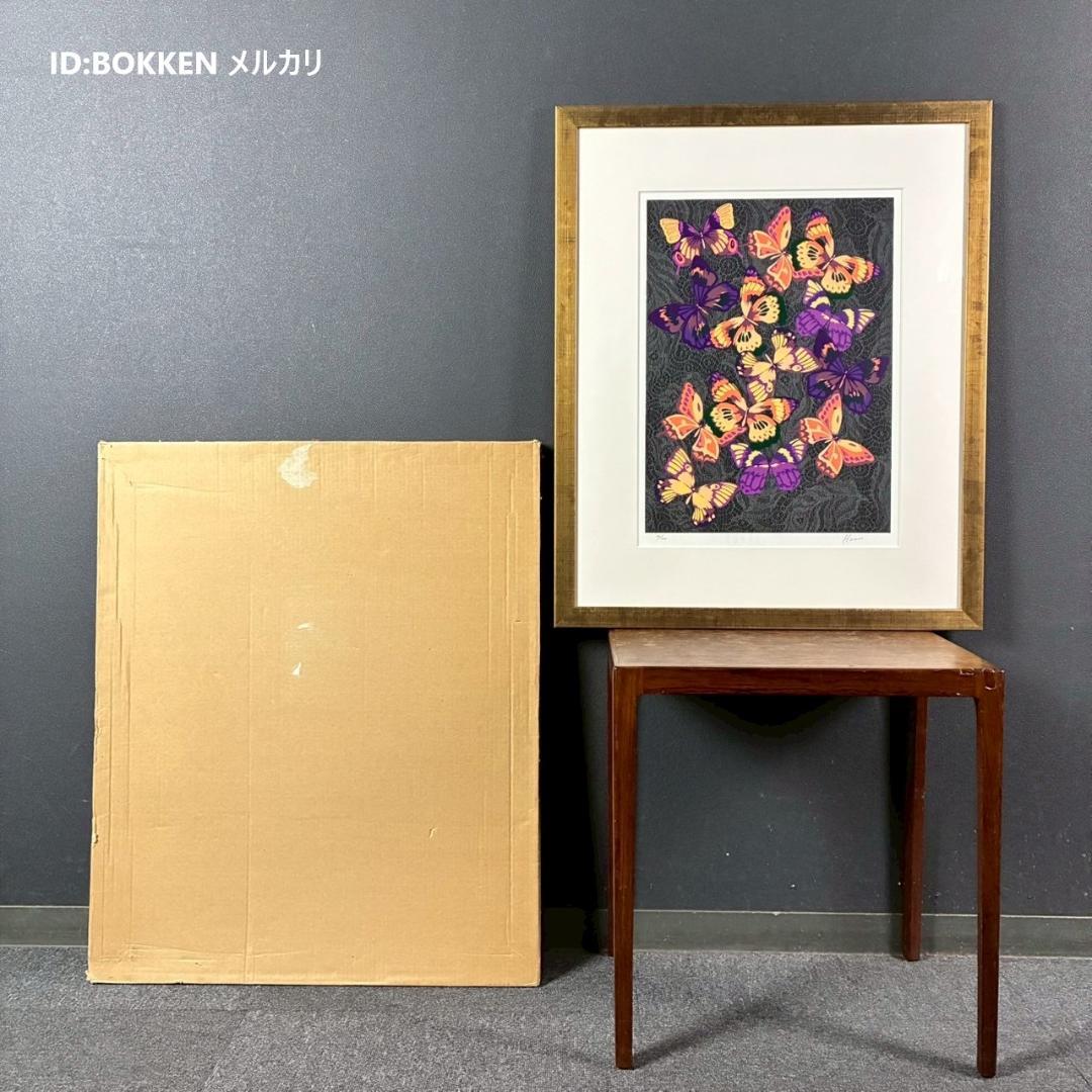 美品 森英恵「蝶シリーズ 飛翔」シルクスクリーン 直筆サイン入り 証明シール有