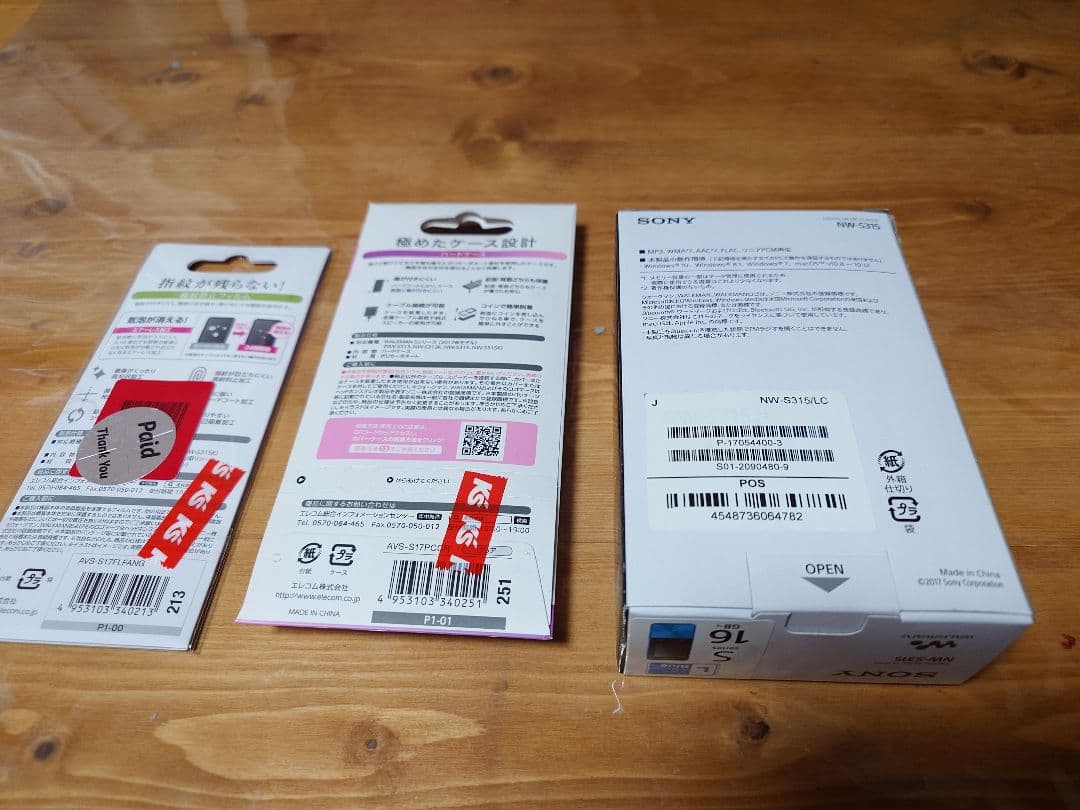 SONY NW-S315 16GB ブルー 未使用品