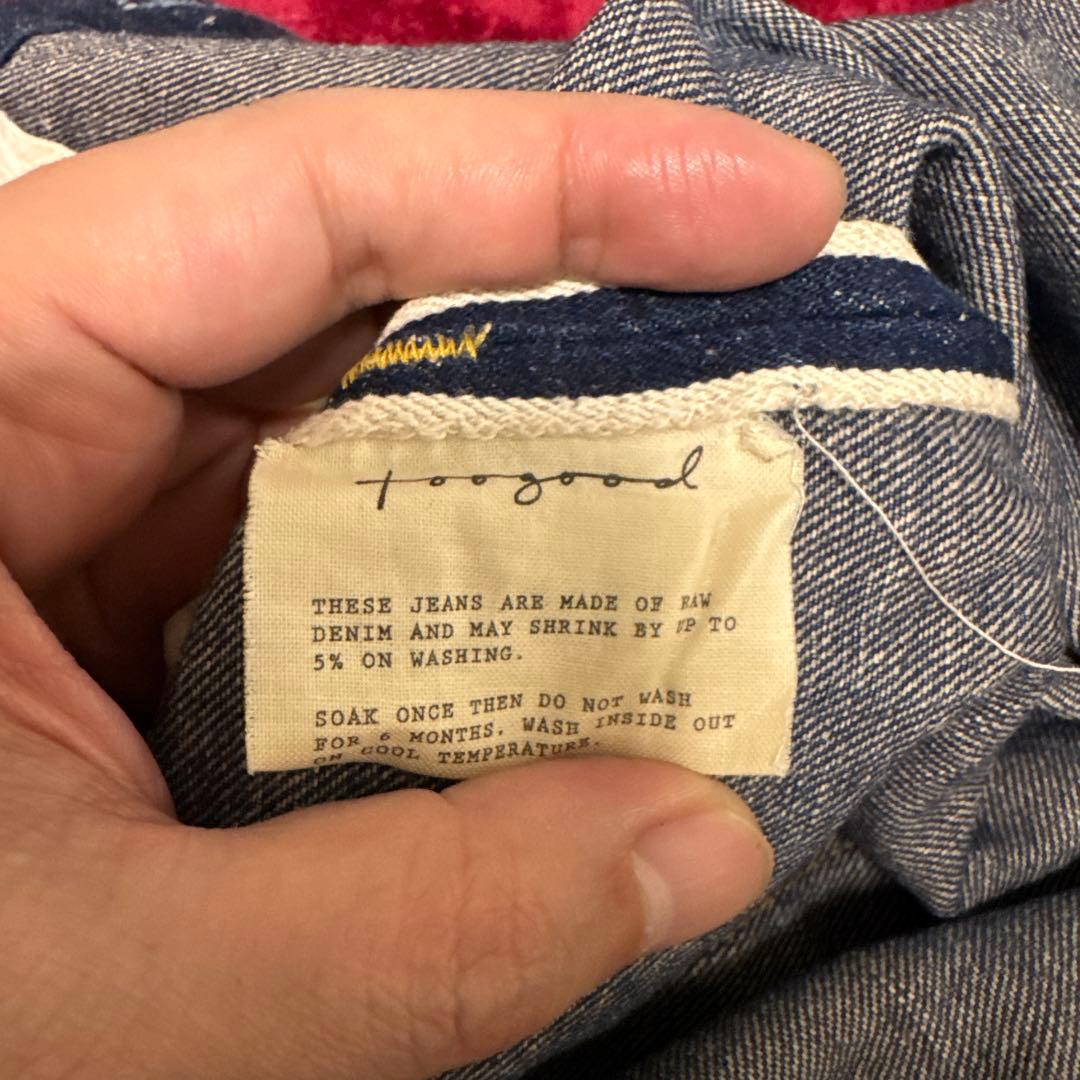 パンツ Toogood/ THE SCULPTOR JEAN-BRITISH DENIM