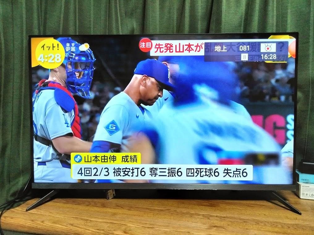 横浜駅から２０Km以内は無料配送 2021年製　４Kテレビ　TLC 43P8B