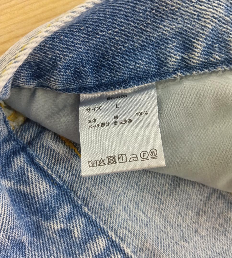 【ヤマタケル】BELVET 　バギーデニム　ライトブルー