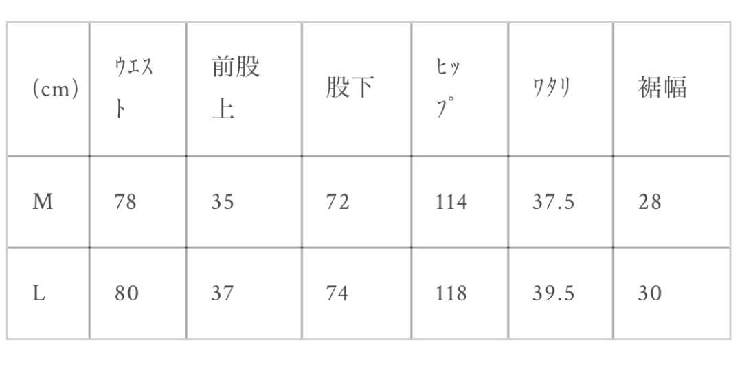 【ヤマタケル】BELVET 　バギーデニム　ライトブルー