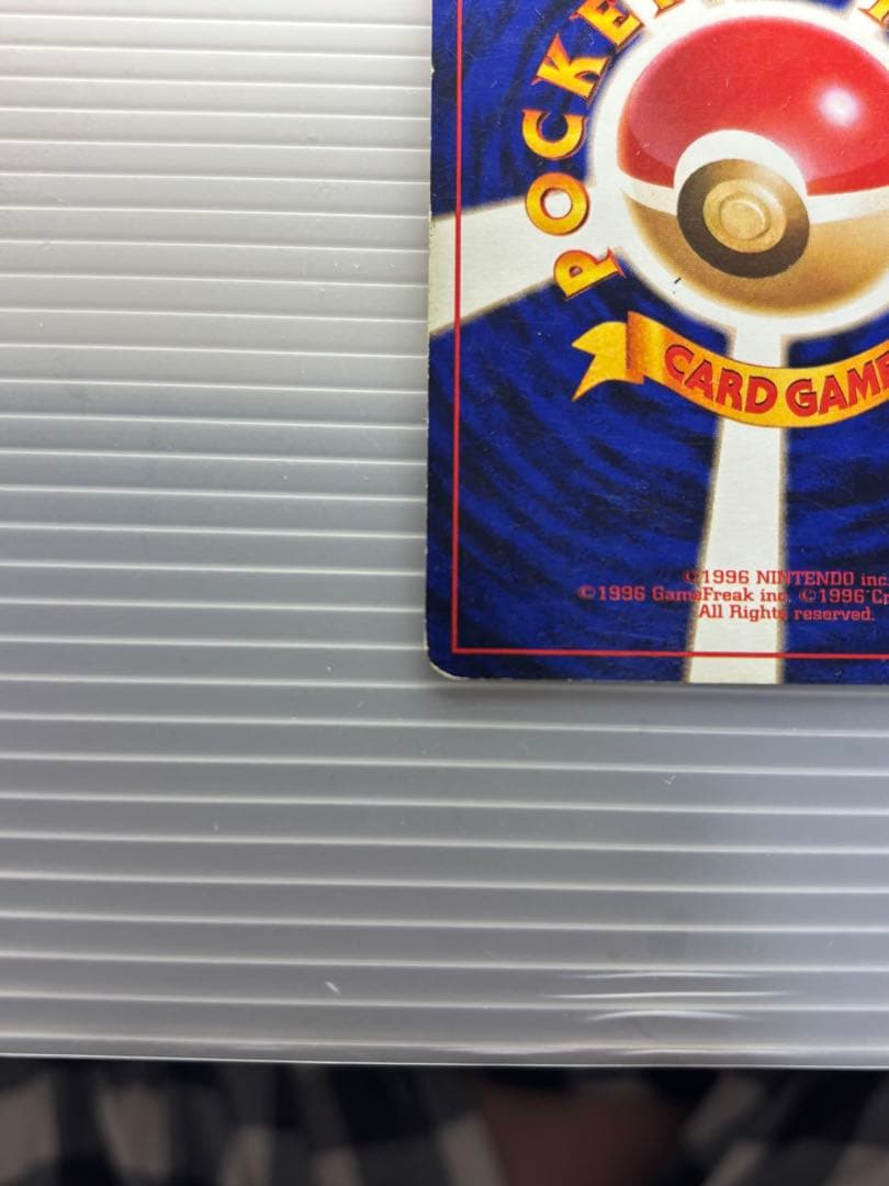 午*ん様 ポケモンカード カツラのリザードン 旧裏 No.006