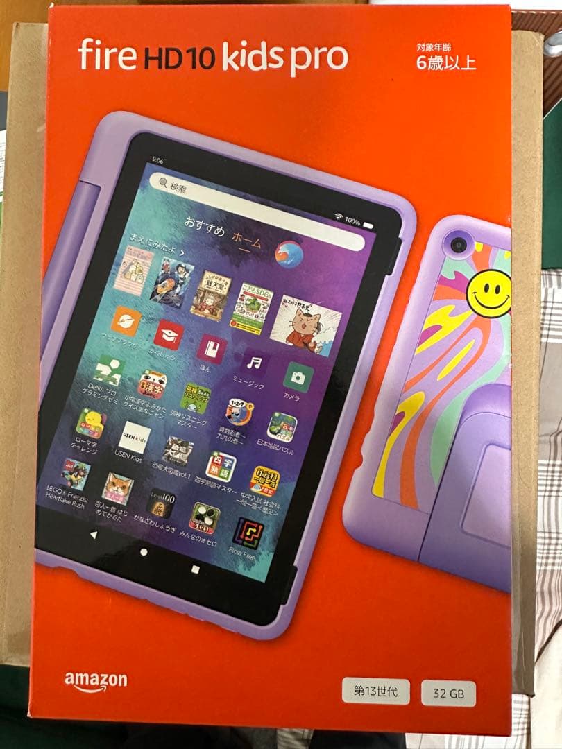 Amazon Fire HD 10 キッズプロ (10インチ)