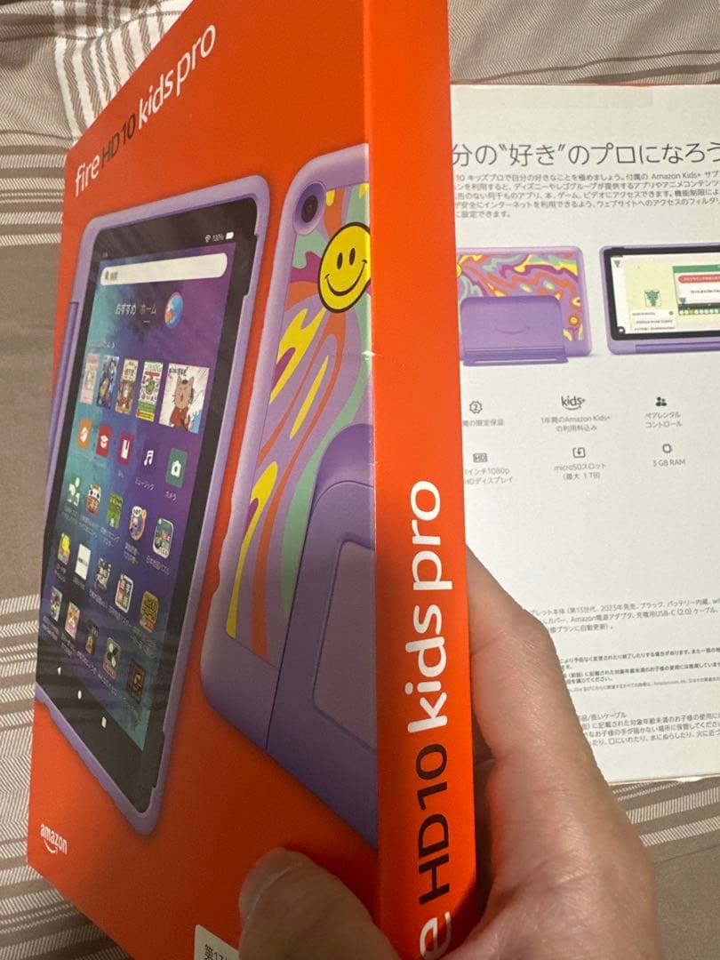 Amazon Fire HD 10 キッズプロ (10インチ)