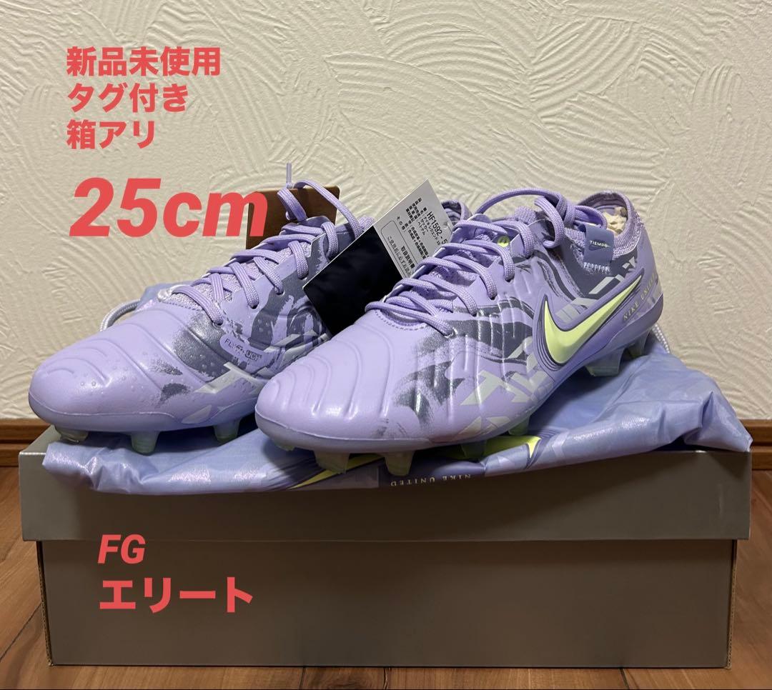 ティエンポレジェンド10エリート NU1 FG