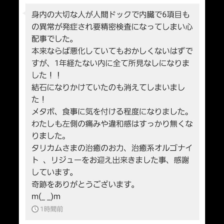 【一点物】響金属結晶ペンタクル Mephistopheles 〜アリエリス〜