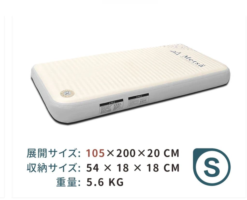 Metsa エアーベッド TPU仕様 エアーポンプ付き