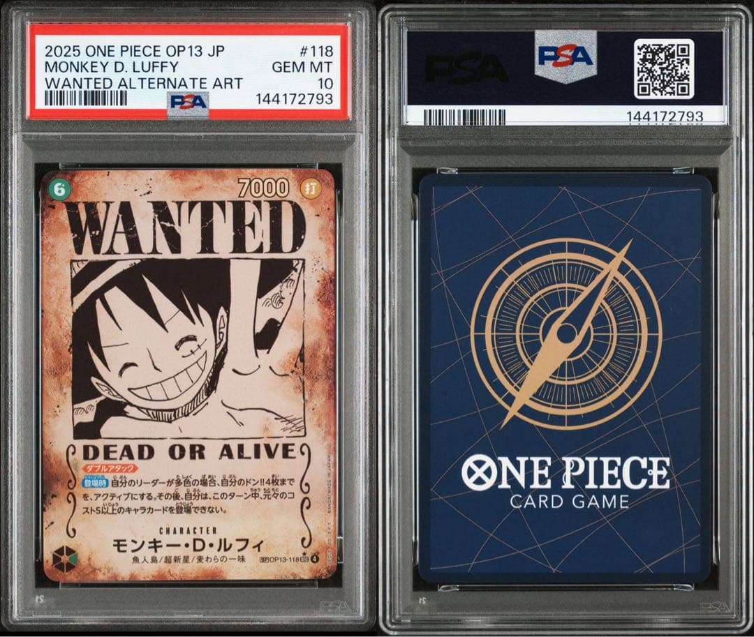 【PSA10 連番】　ワンピース　ルフィ　エース　サボ　三兄弟　手配書　SP