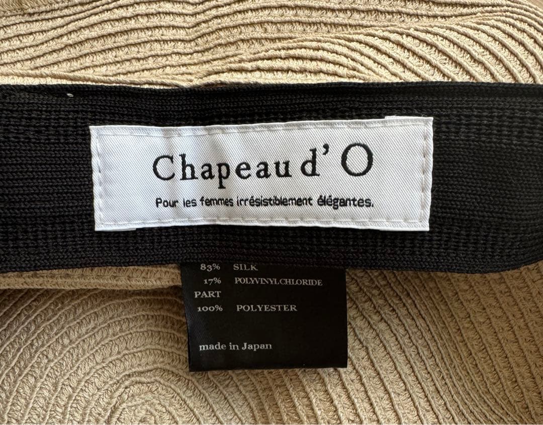 Chapeau d'O リボン付き麦わら帽子 59cm