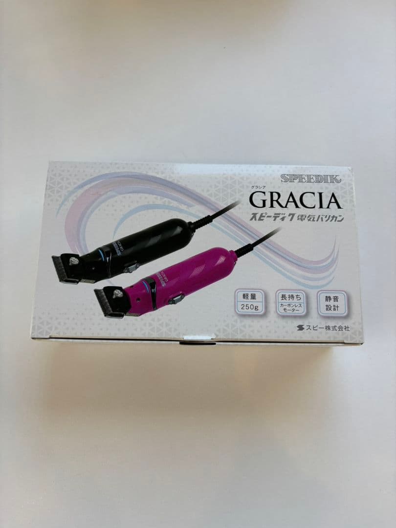 【T0m様】GRACIA バリカン 黒 紫 250g