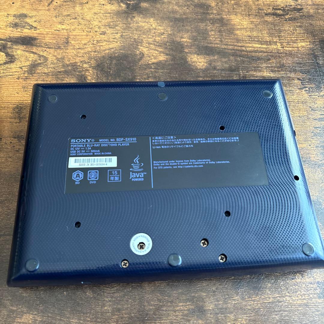 【美品】SONY ポータブルプレーヤー BluRay DVD BDP-SX910