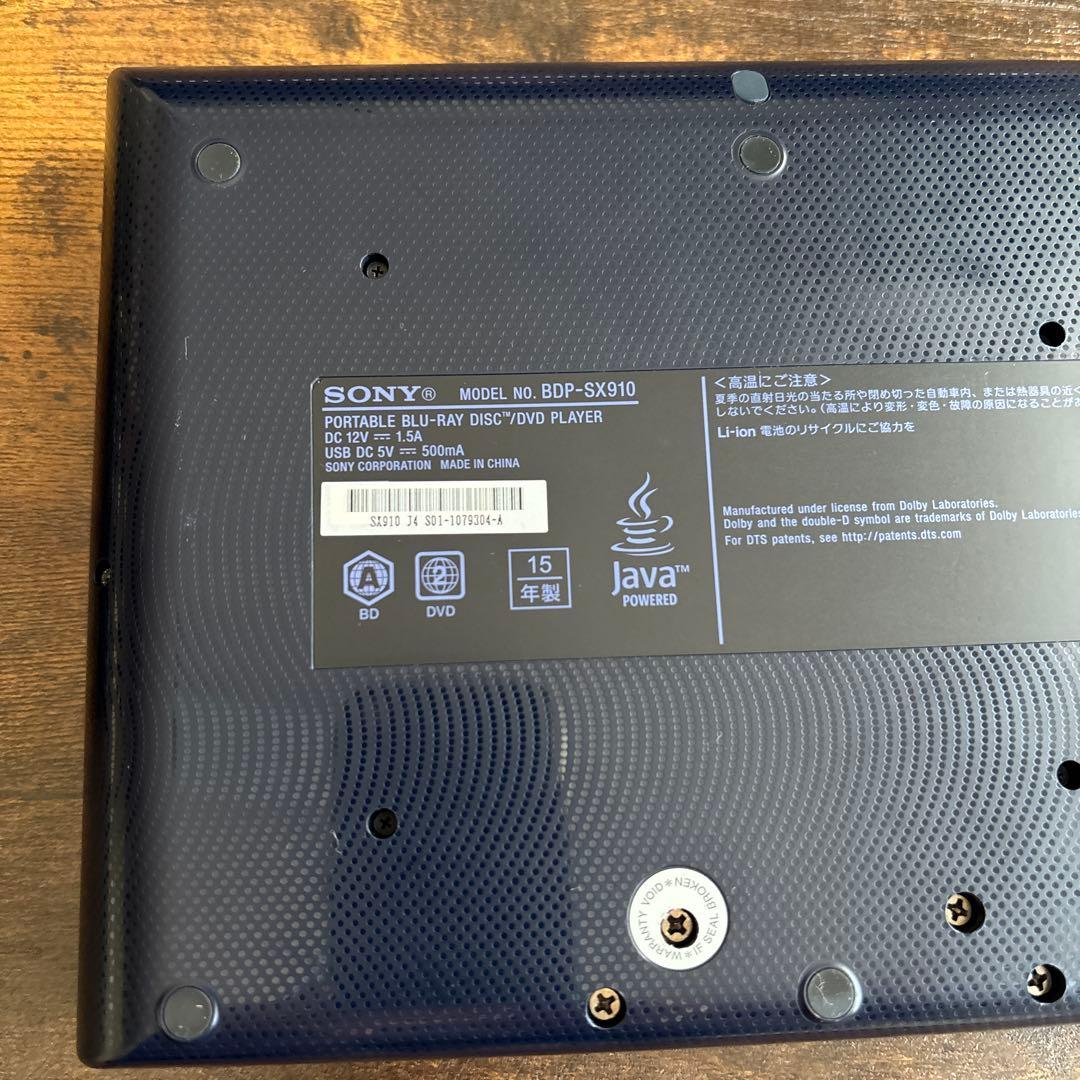 【美品】SONY ポータブルプレーヤー BluRay DVD BDP-SX910
