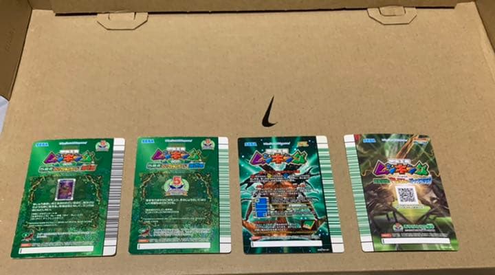 [バラ売り可]ムシキング ノーマルカードまとめ