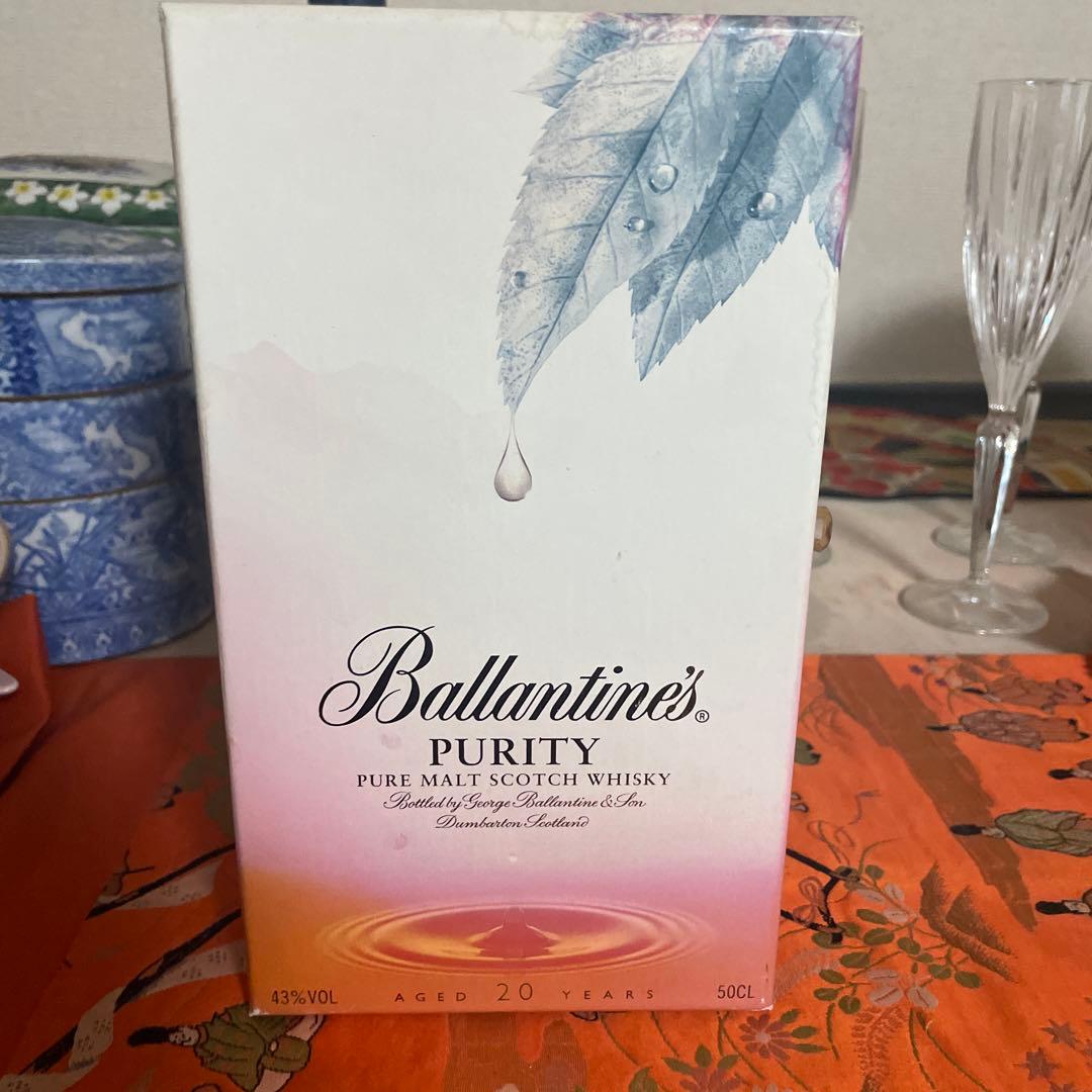 バランタイン ピュリティ 20年 500ml 43% スコッチウイスキー