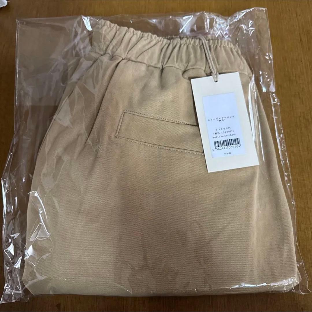 新品☆tandey 休日と詩 ニューギャザーパンツ 秋冬☆アンクルパンツ