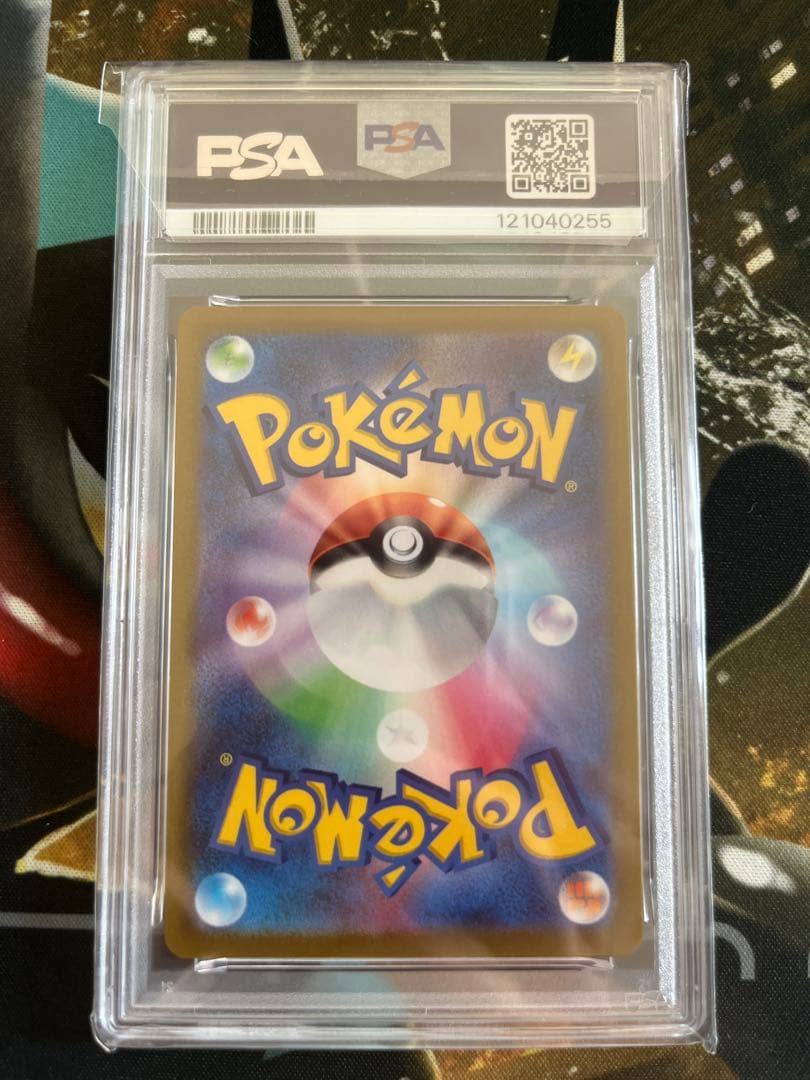 【PSA10】ピカチュウ：パッケージ版『みんなでぼうけんピカチュウ』PSA10