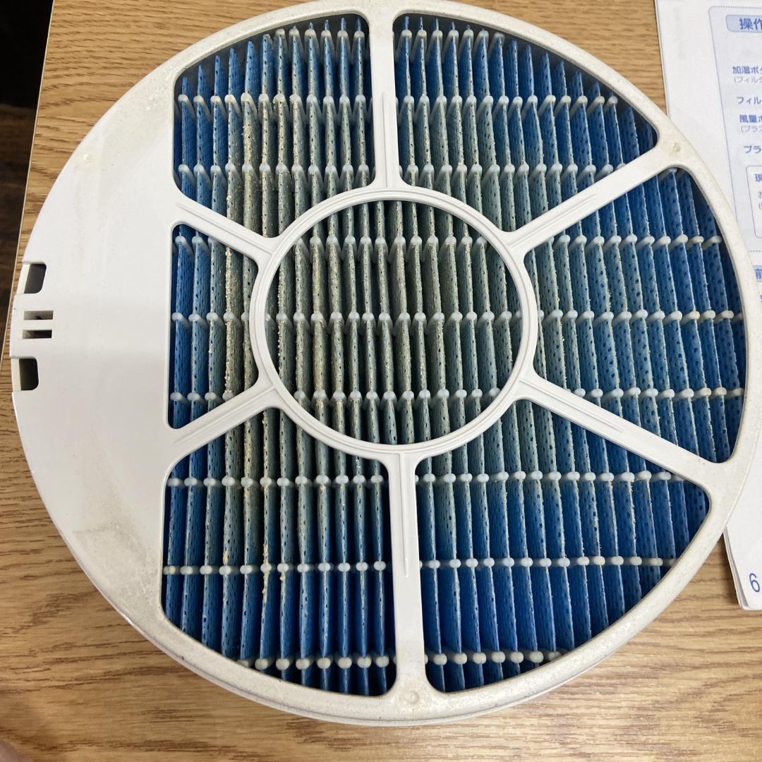 うみ 加湿器とフランフランソファ セット