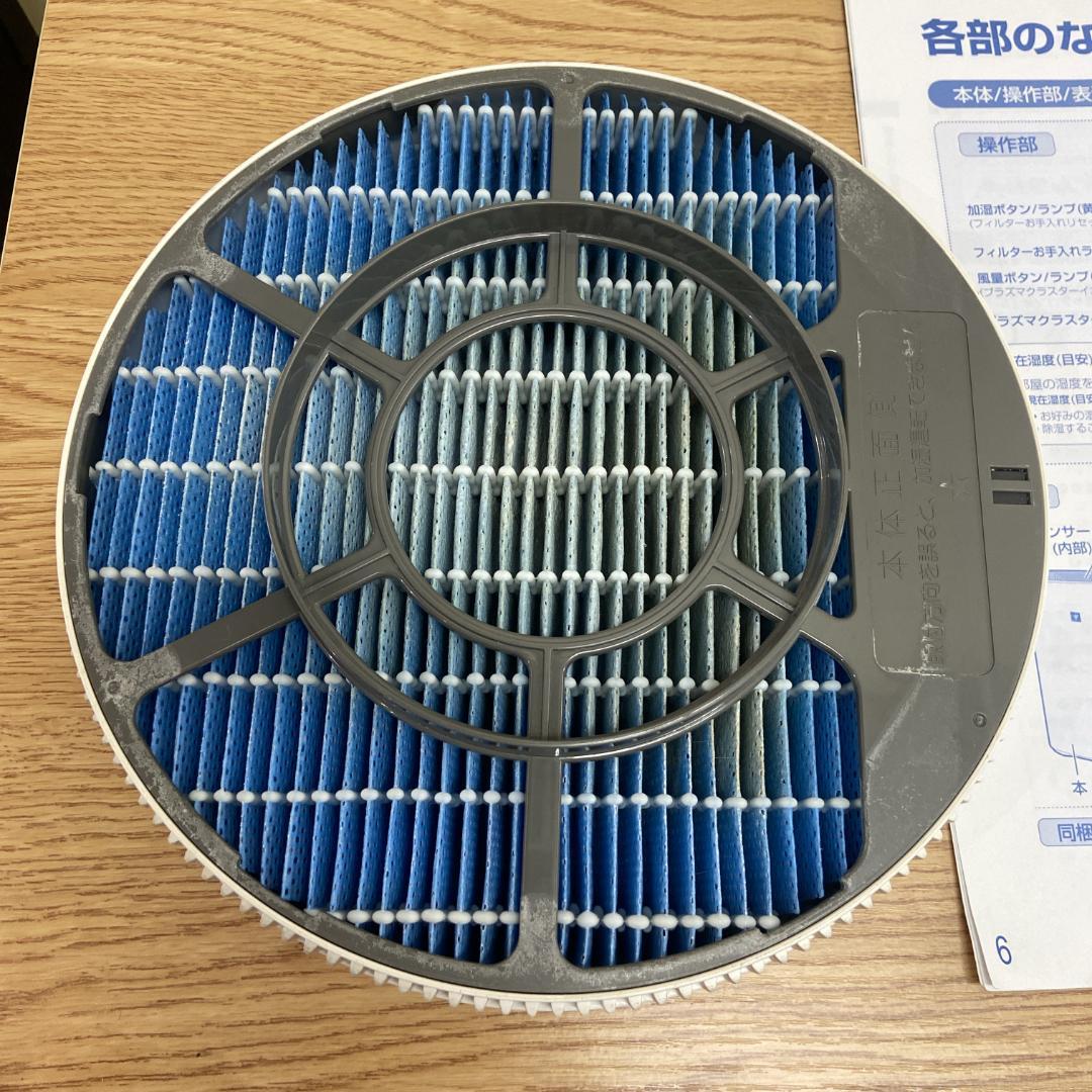 うみ 加湿器とフランフランソファ セット