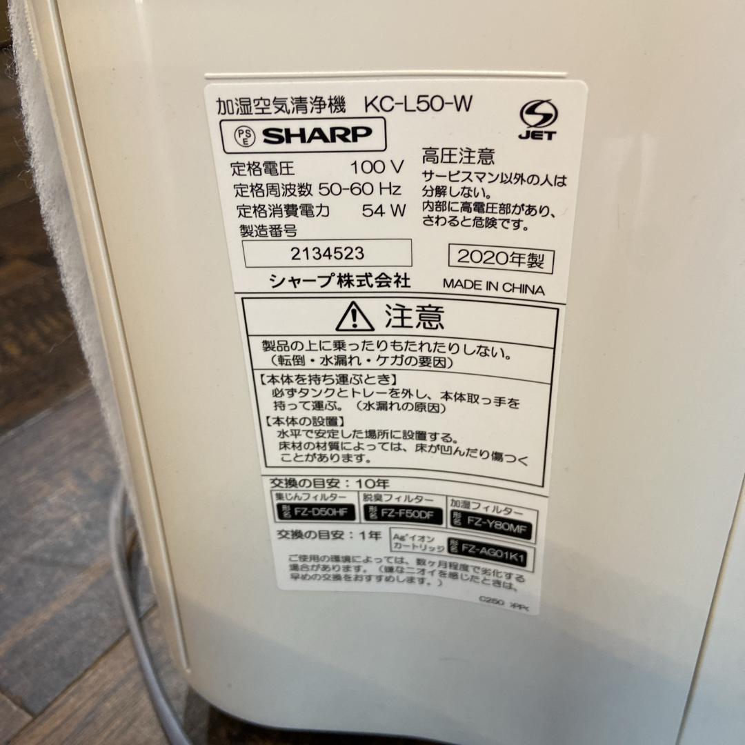 うみ 加湿器とフランフランソファ セット