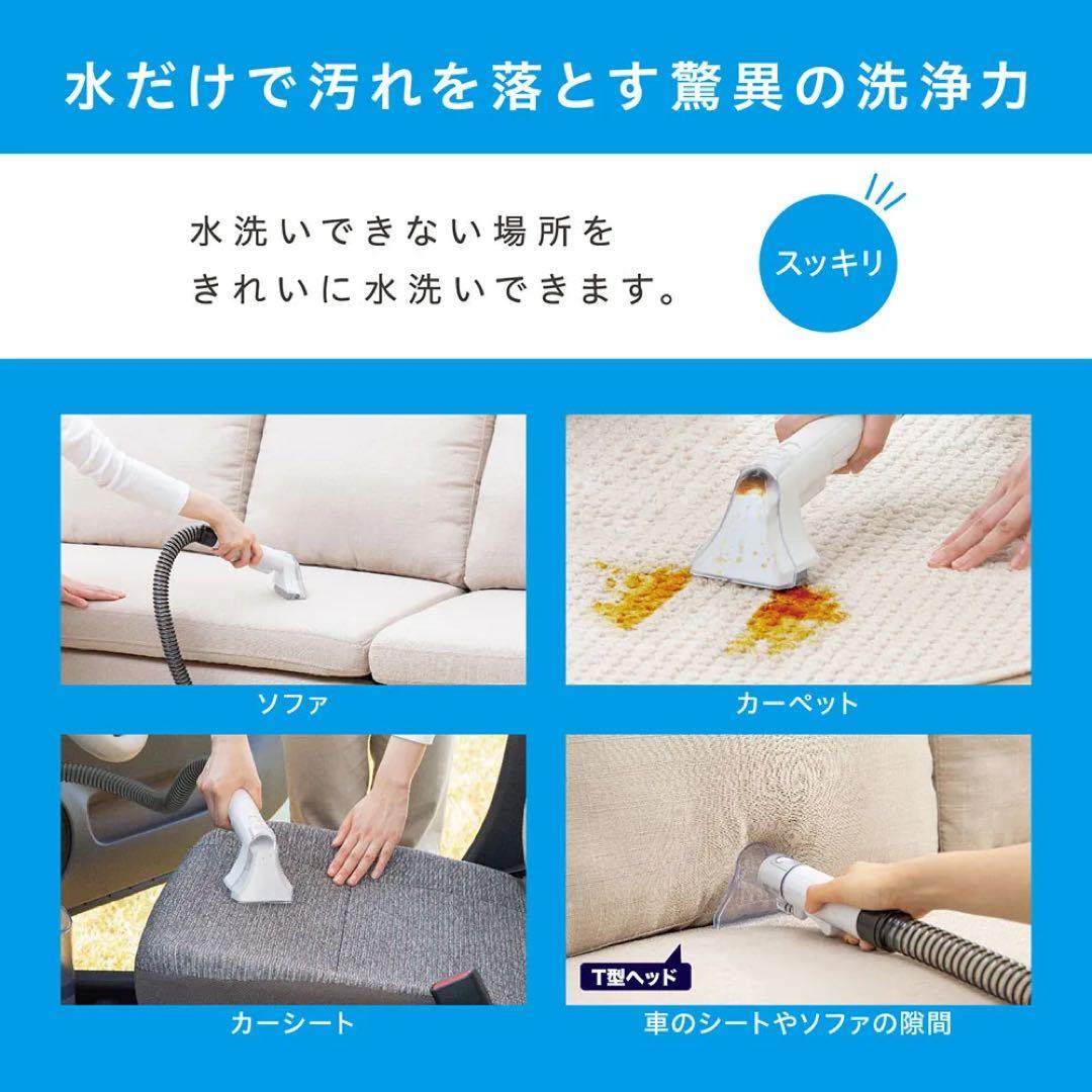 IRIS OHYAMA アイリスアオヤマ リンサークリーナー RNS-10