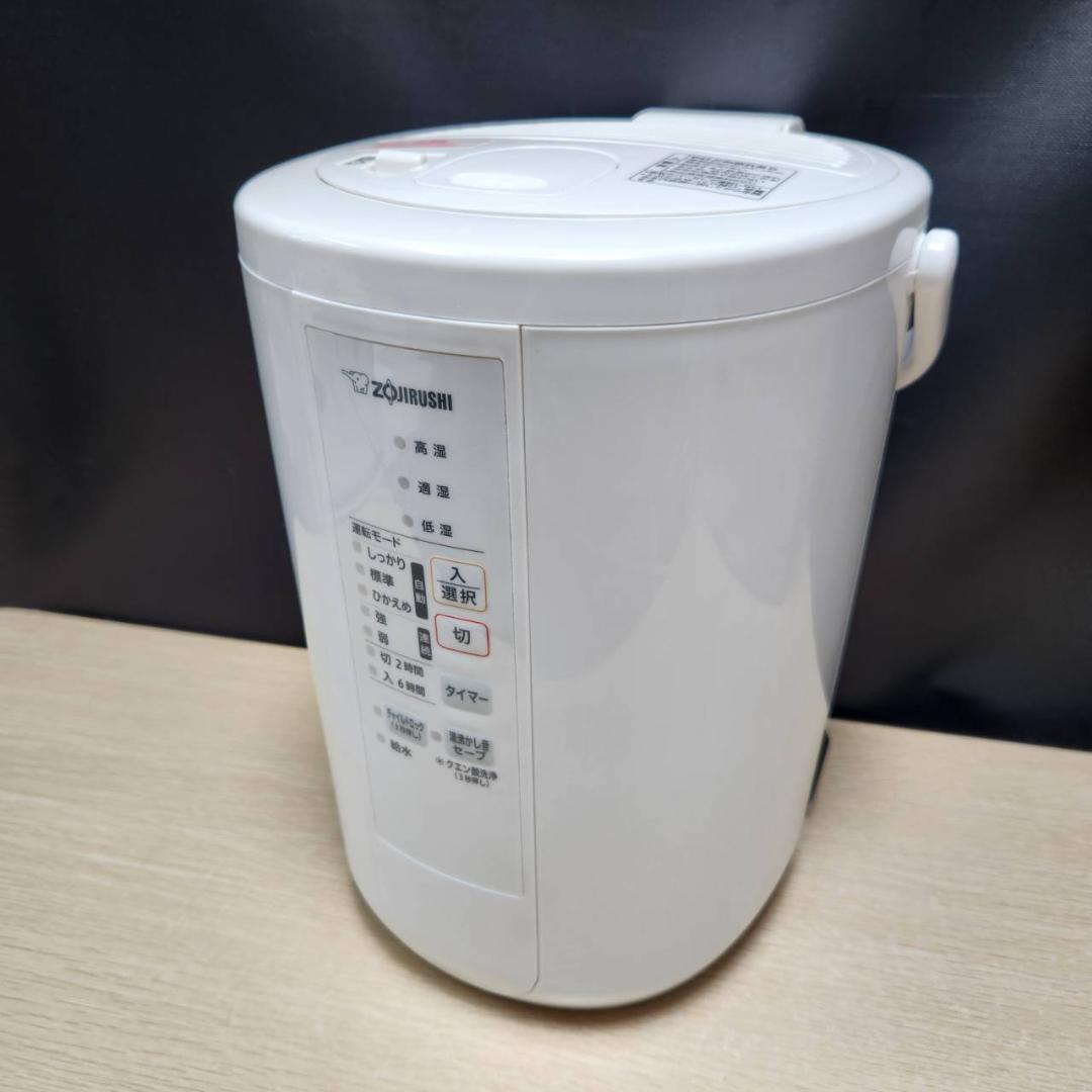 ★象印　スチーム式加湿器　EE-RS50　木造8畳鉄筋13畳　2023年製