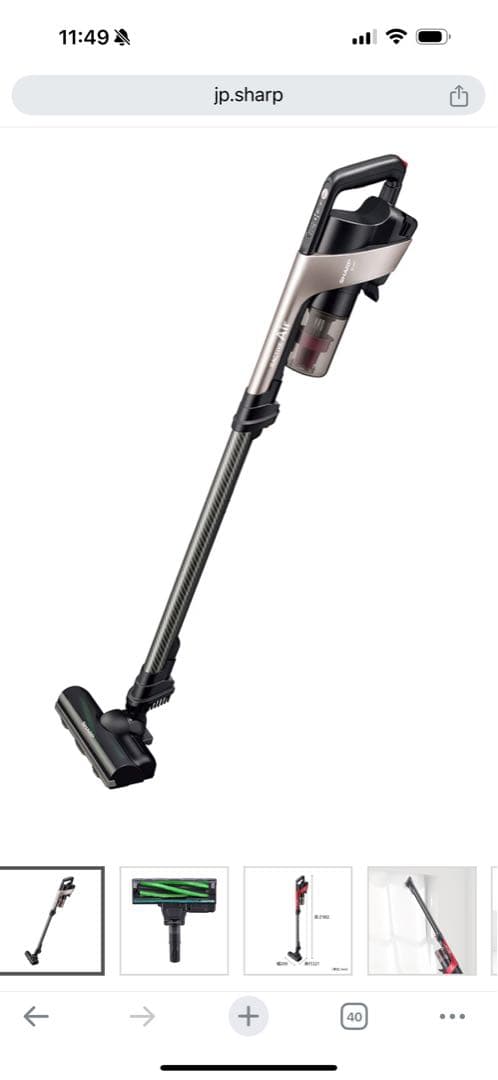 Bris　SHARP EC-AR7-N RACTIVE Air クリーナー