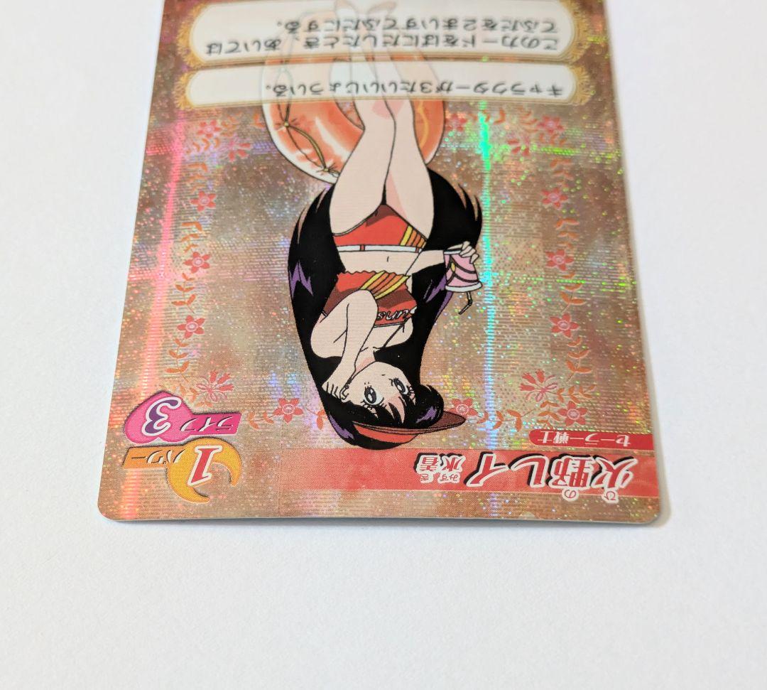セーラームーン カードゲームコレクション 火野レイ 水着