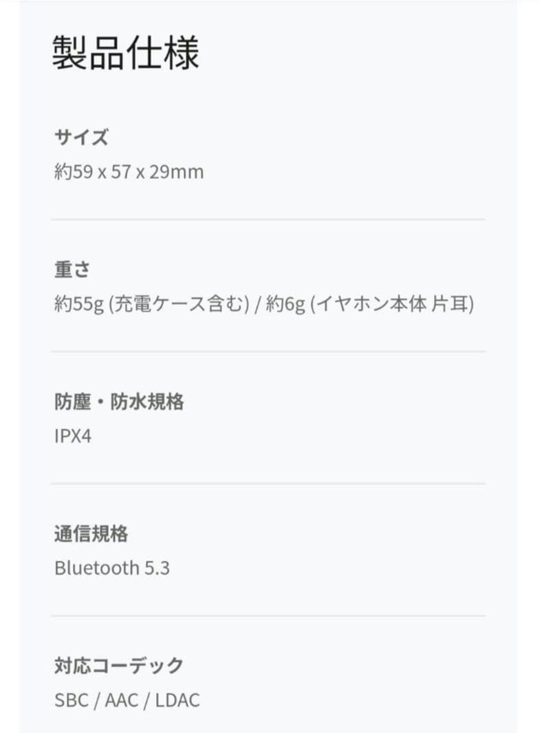 Anker soundcore Liberty4ワイヤレスイヤホン完全ワイヤレス