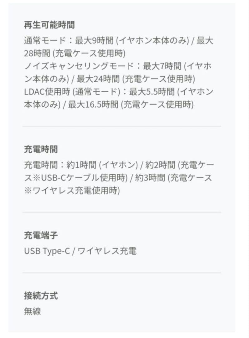 Anker soundcore Liberty4ワイヤレスイヤホン完全ワイヤレス