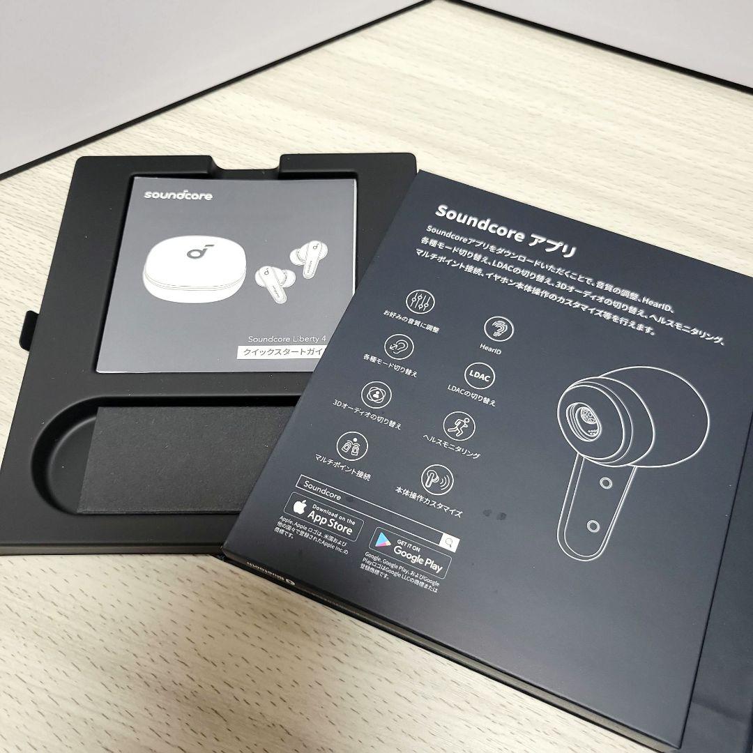 Anker soundcore Liberty4ワイヤレスイヤホン完全ワイヤレス