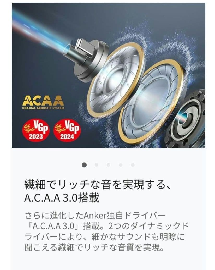 Anker soundcore Liberty4ワイヤレスイヤホン完全ワイヤレス