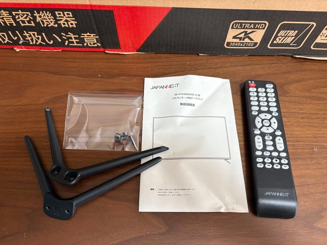 JAPANNET lEDモニター/液晶ディスプレイ　43型