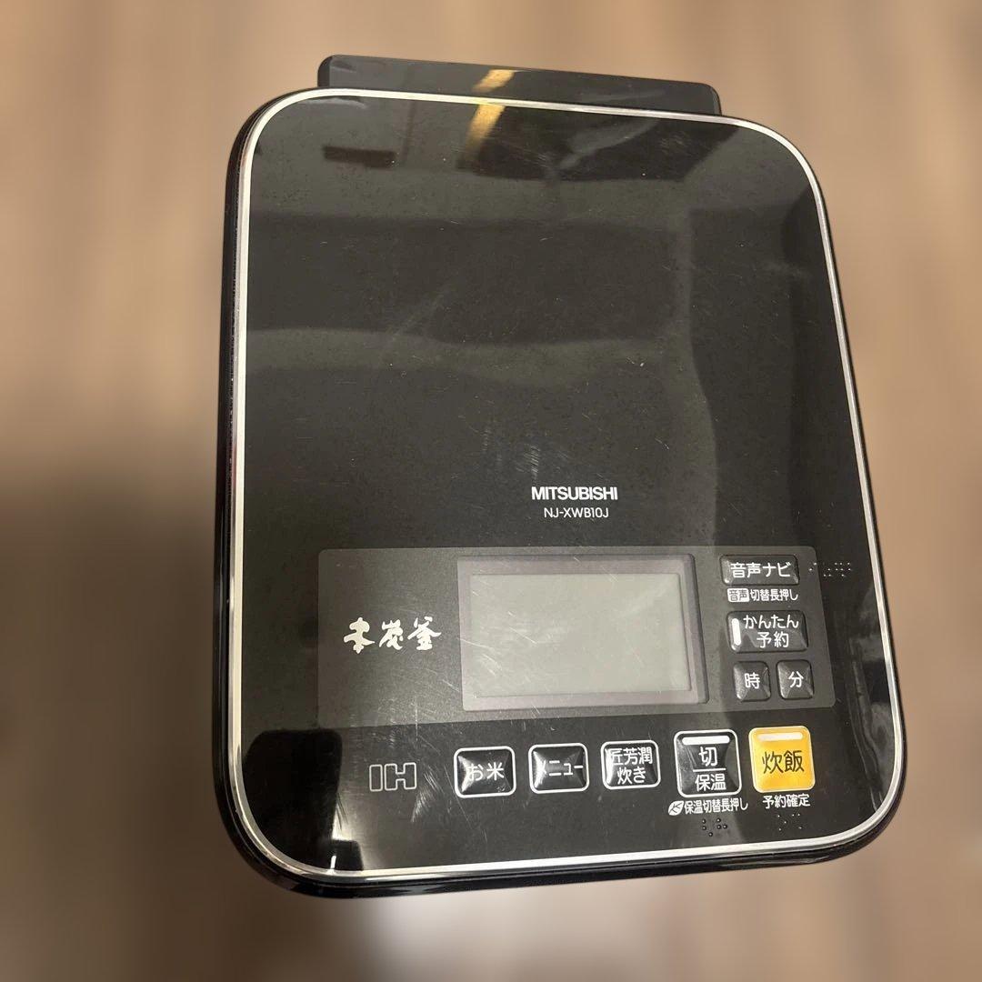 MITSUBISHI NJ-XWB10J本炭釜