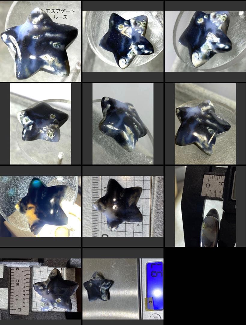 Borders様 リクエスト 10点 まとめ商品★リピーターまとめ割適用