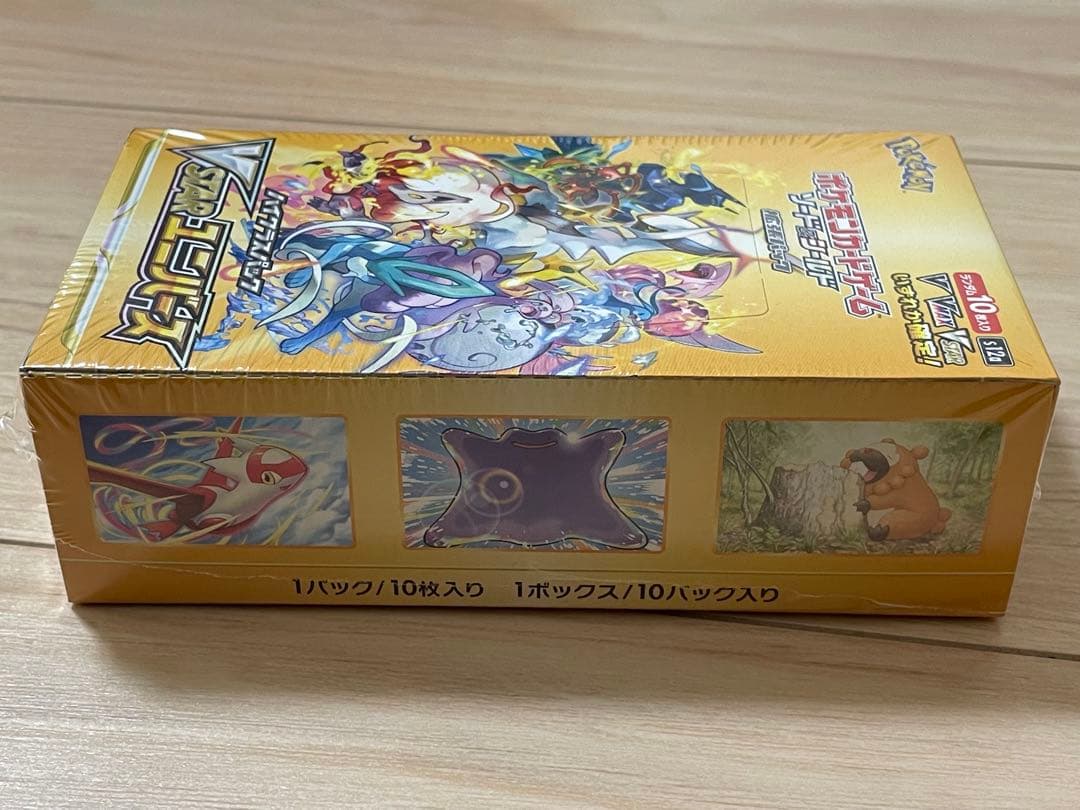 ポケモンカード　スカーレットex バイオレットex VSTARユニバース