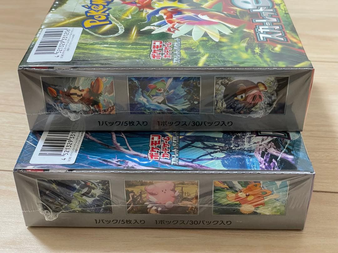 ポケモンカード　スカーレットex バイオレットex VSTARユニバース