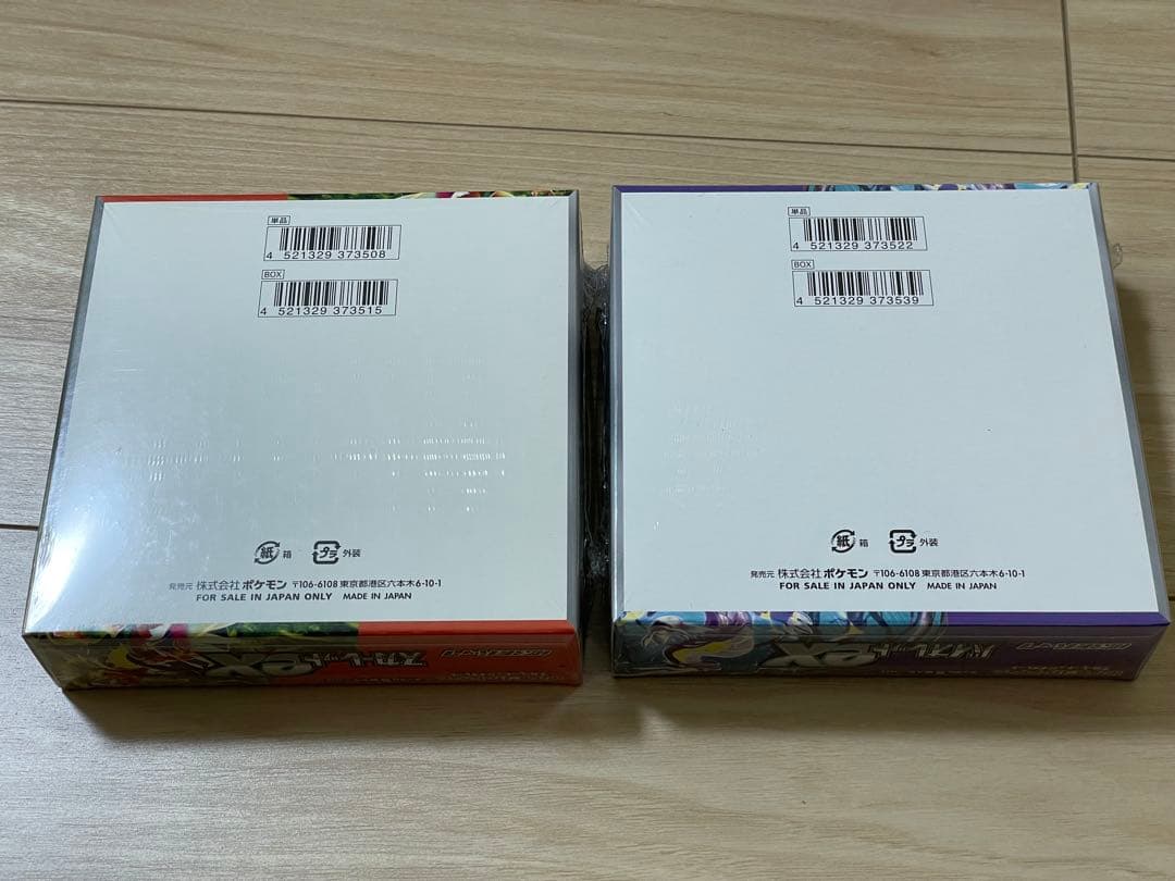 ポケモンカード　スカーレットex バイオレットex VSTARユニバース