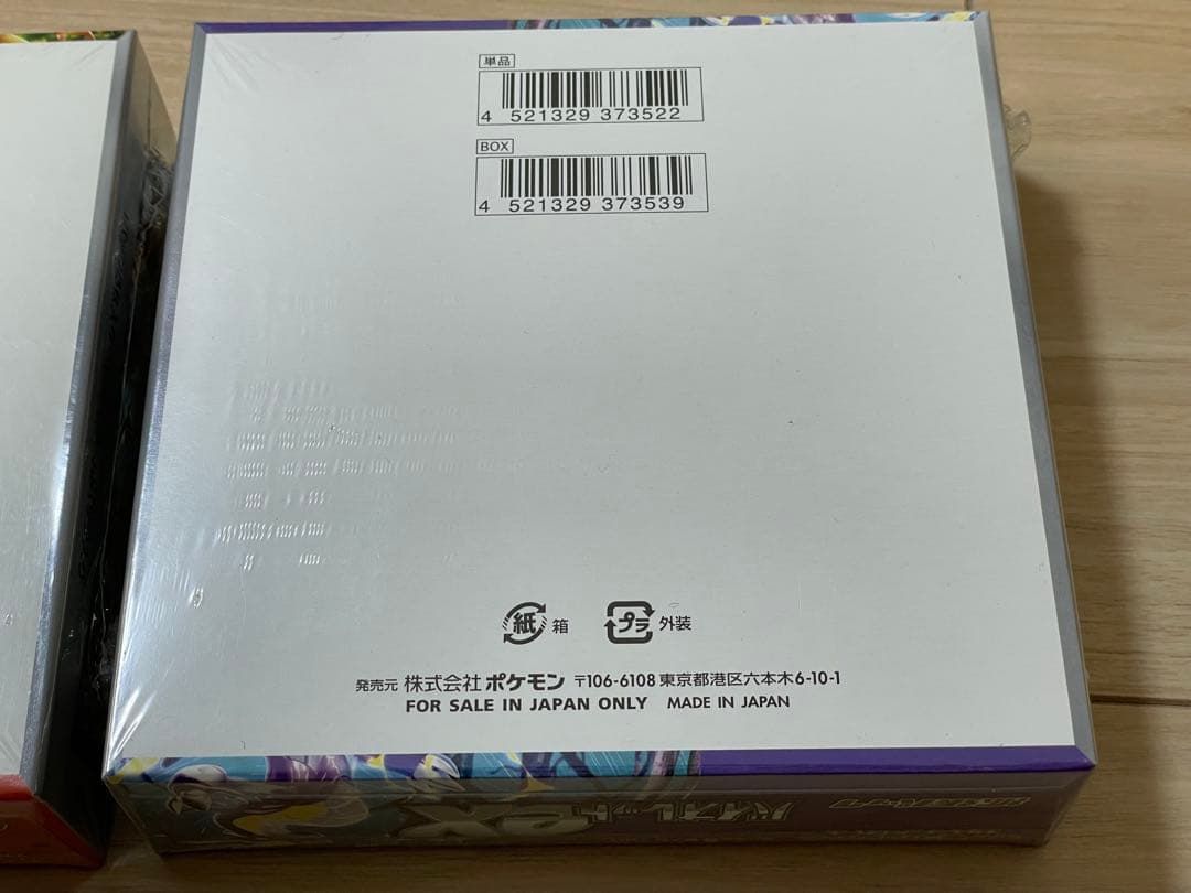 ポケモンカード　スカーレットex バイオレットex VSTARユニバース