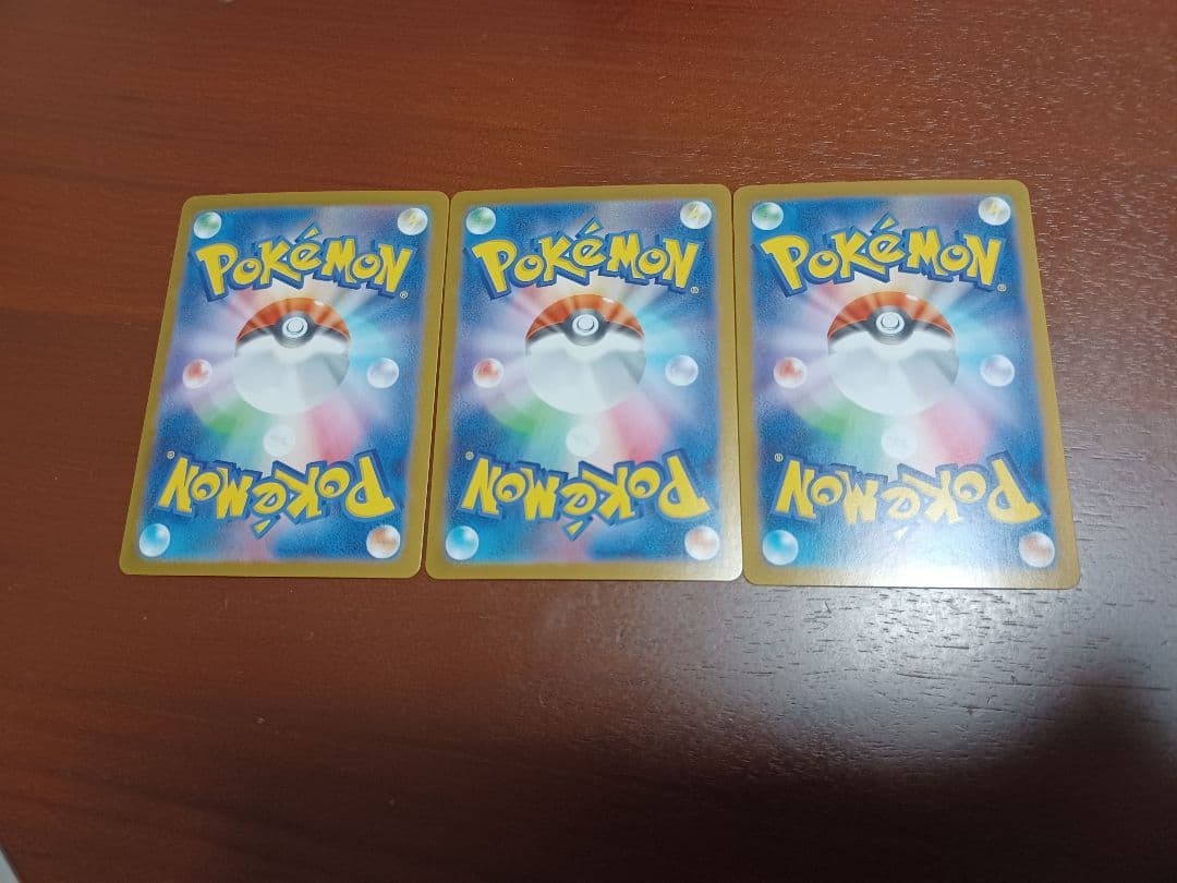 スタートデッキNo,101御三家SAR仕様セット