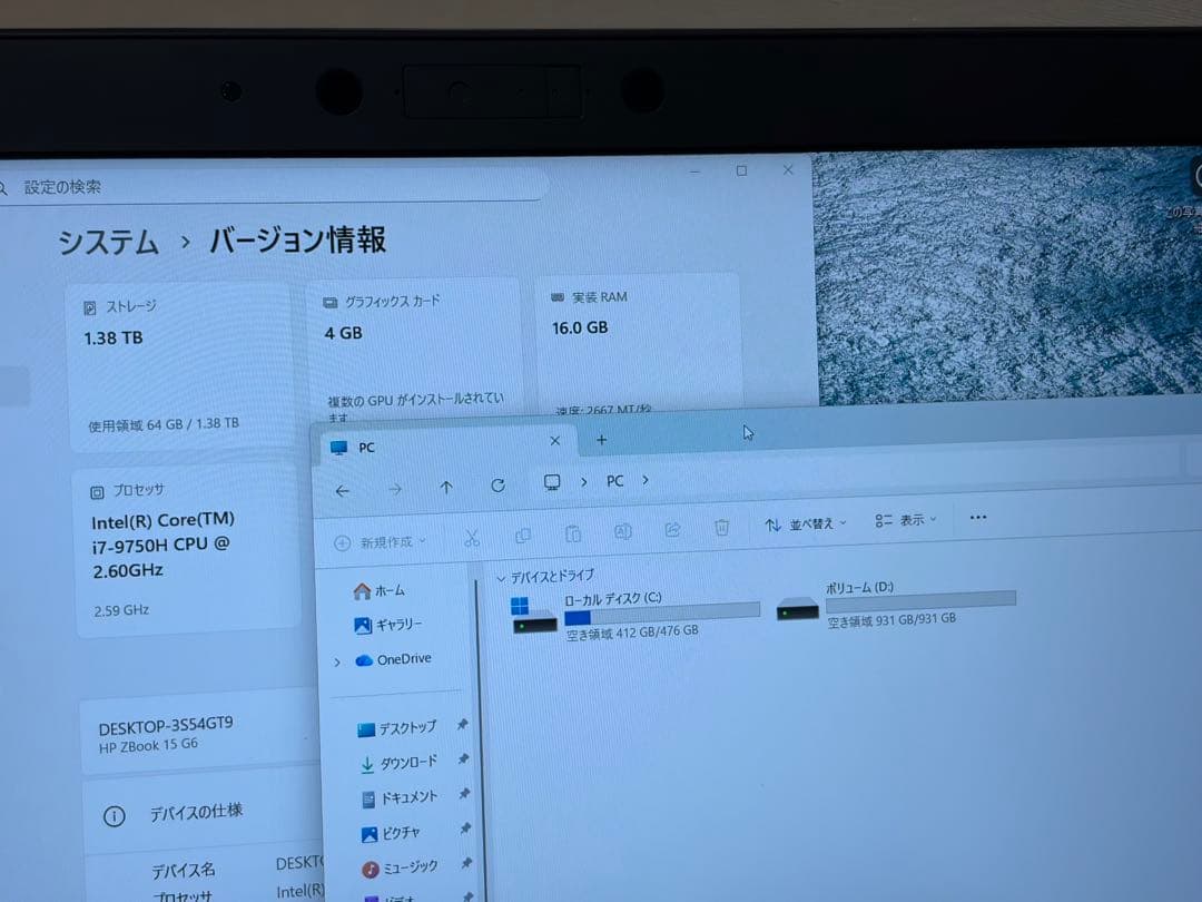 ☆美品☆ ZBook15 G6 Core i7 16G/512G Office