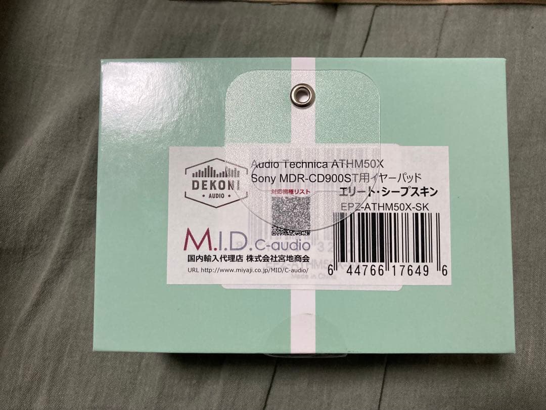 audio-technica ATH-M50x 限定Ice Blue